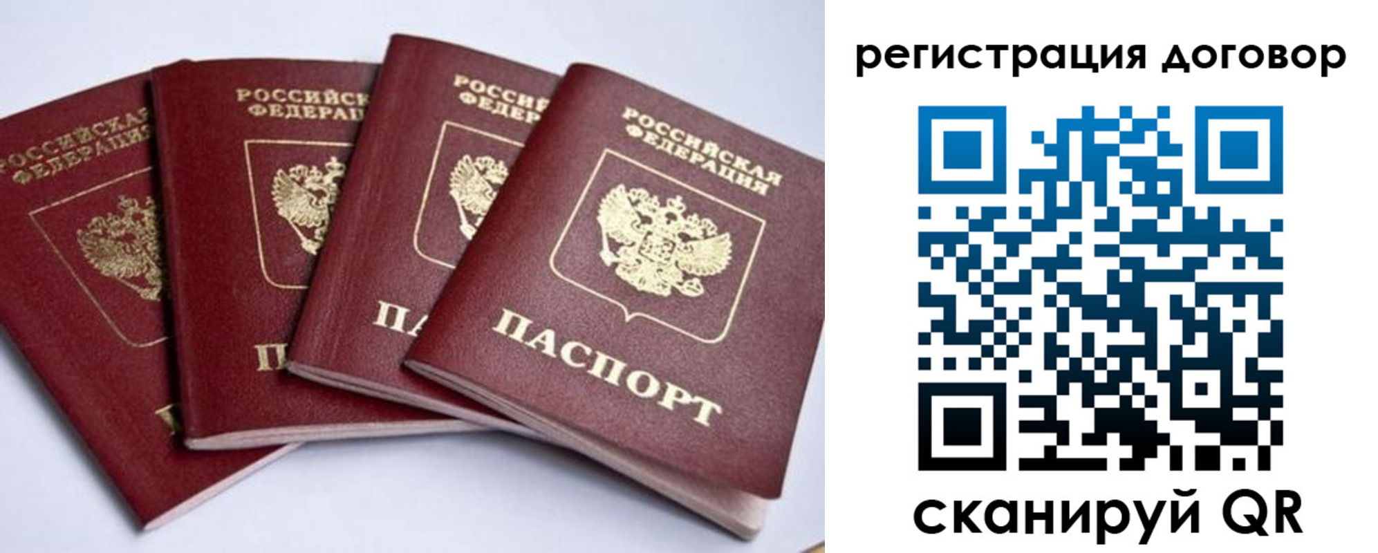 прописка поиск в Саянске