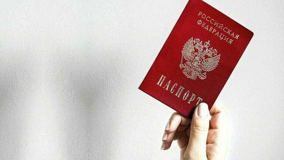 прописка в Саянске